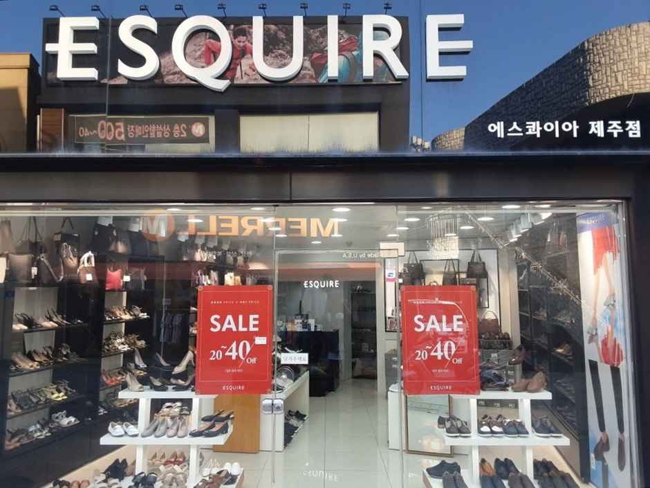 에스콰이아 제주점