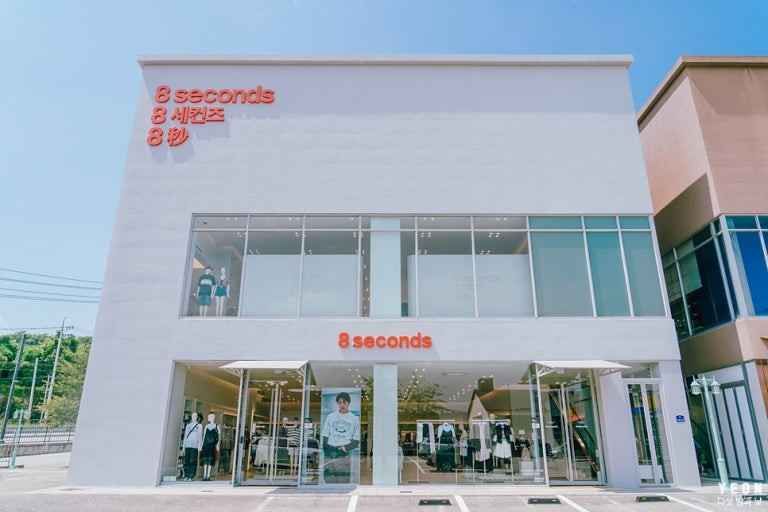 [事後免税店]8 SECONDS（エイトセカンズ）・プレミアムビレッジヨジュ（驪州）店