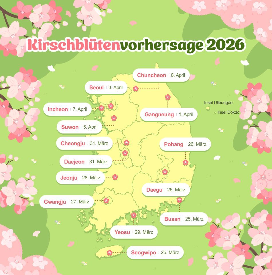 2026벚꽃개화예상시기