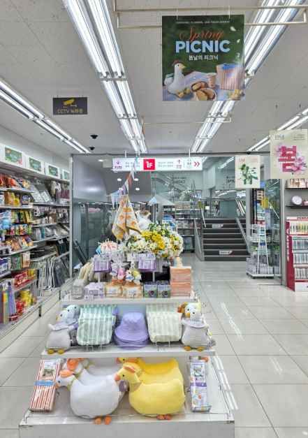 DAISO Sangwangsimni Station Branch[Tax Refund Shop](다이소 상왕십리역점)