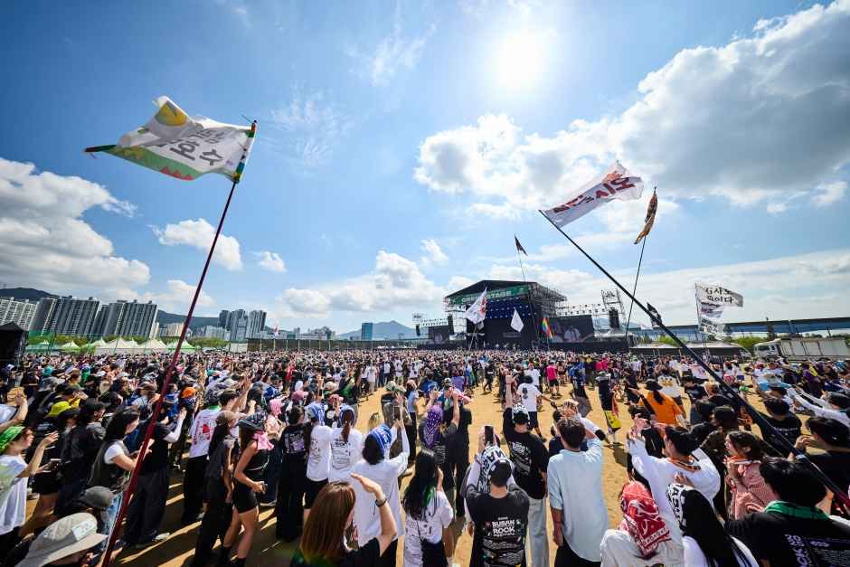 부산국제록페스티벌