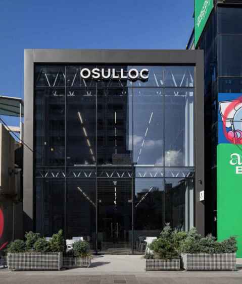 O'sulloc Tea House Haeundae Branch [Tax Refund Shop](오설록티하우스 해운대점)