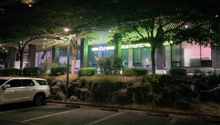 CU 済州神話ヴィラス店