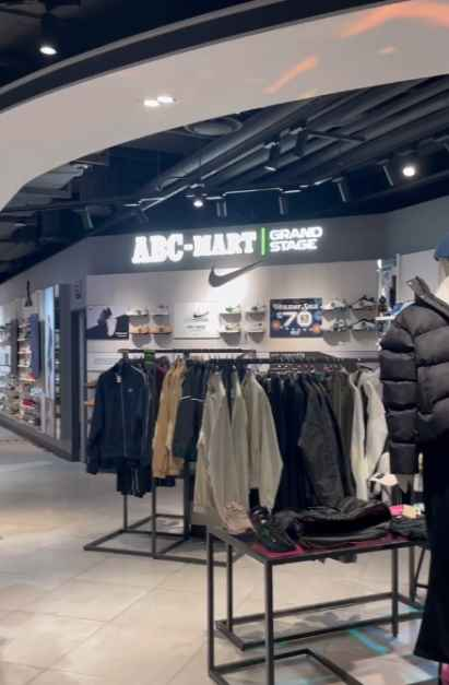 ABC마트 GS 아이파크몰 용산점