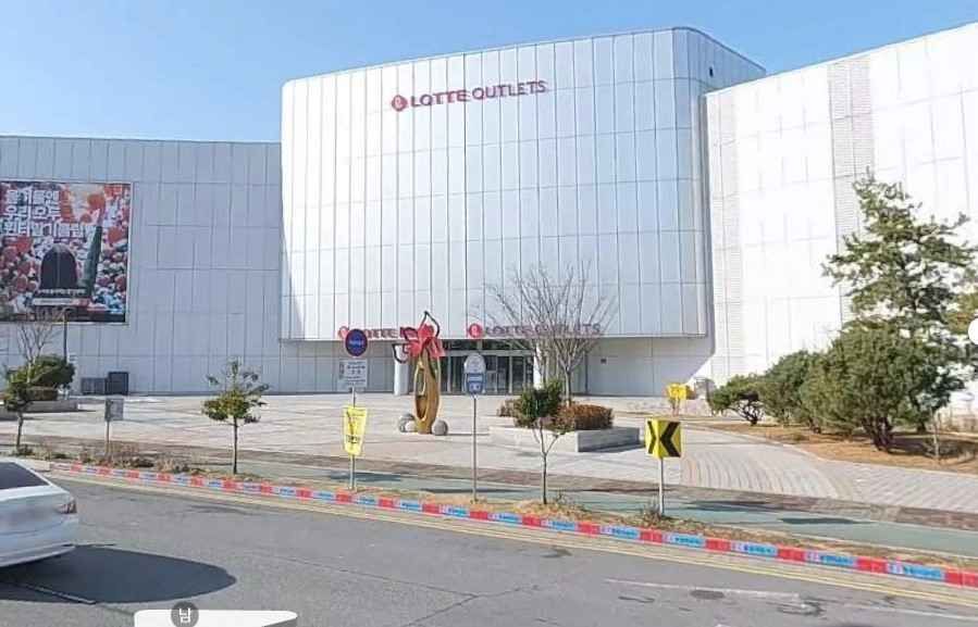 [事后免税店]SODA 乐天奥特莱斯南岳店(소다 롯데아울렛 남악점)