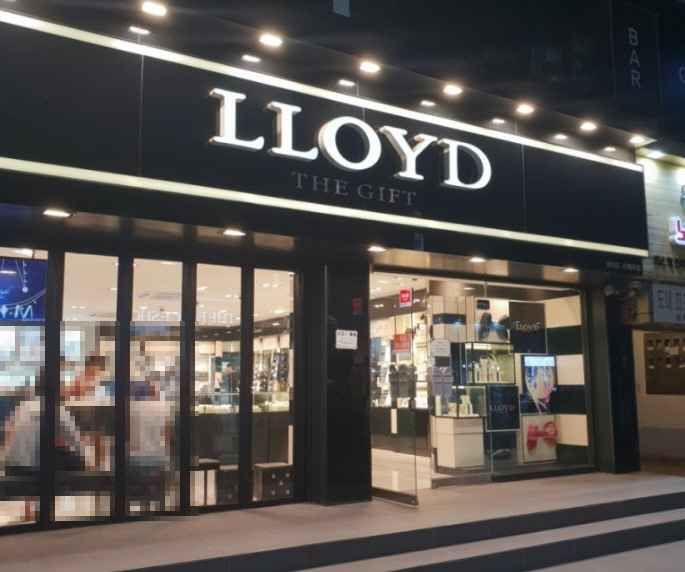 [事後免税店]LLOYD（ロイド）・シンジェジュ（新済州）店