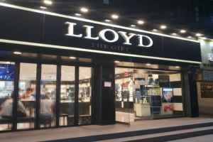 로이드 신제주점