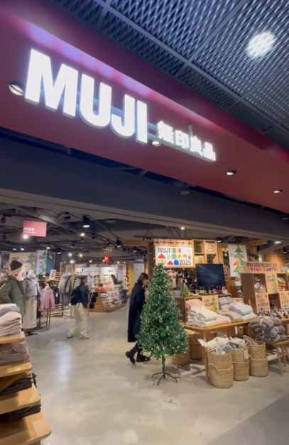 MUJI 영풍종로점