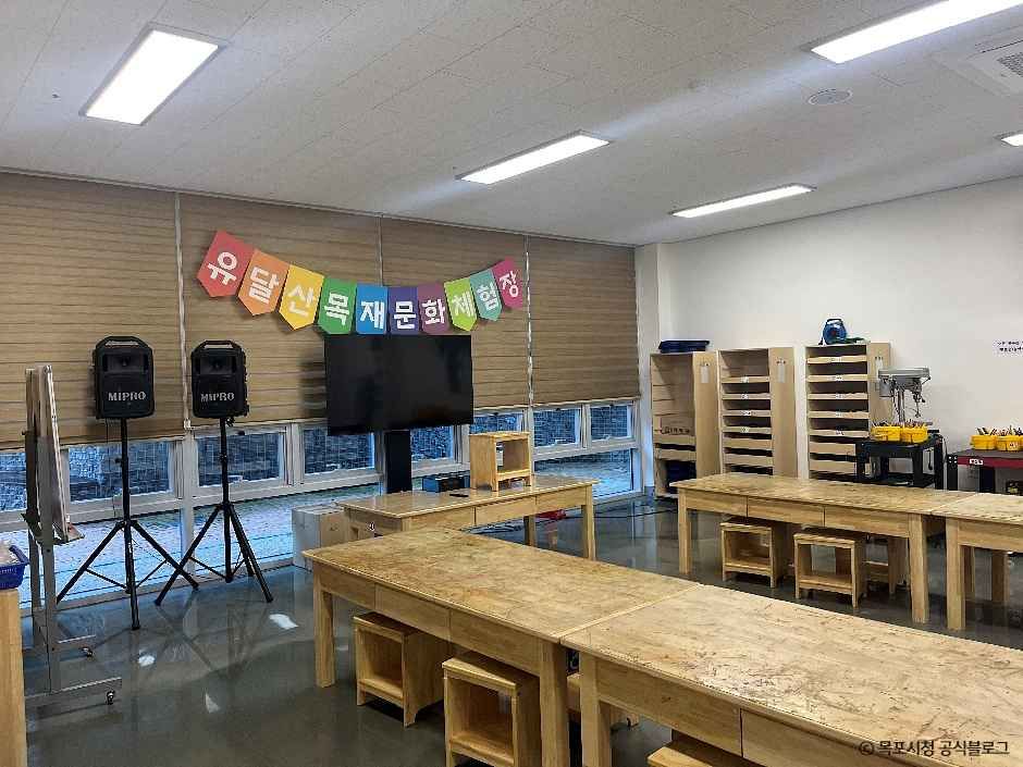 유달산목재문화체험장