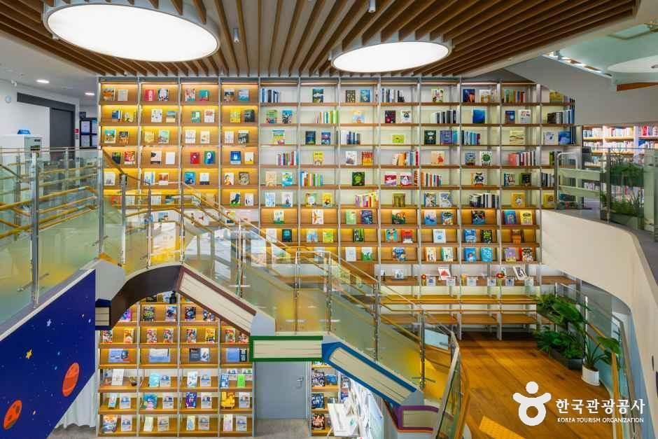 영등포 생각공장 도서관