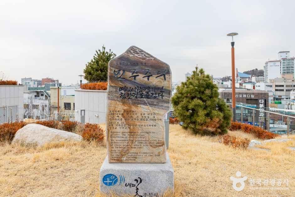 인천 답동성당