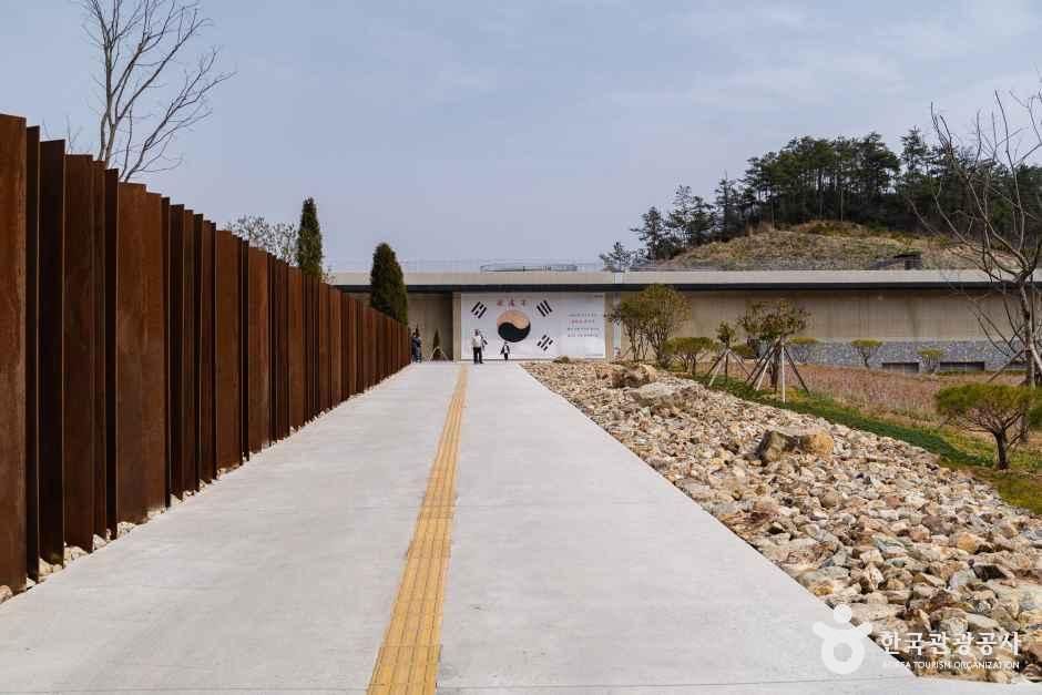 남도의병역사박물관