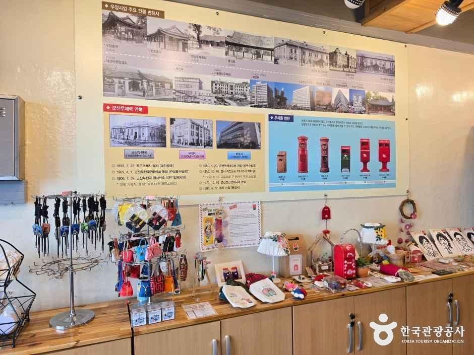 전북_군산_우체통거리 홍보관_내부_3.jpg