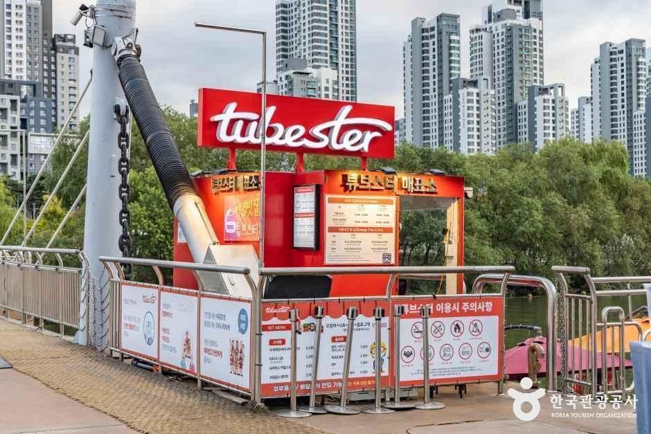 세빛섬 튜브스터