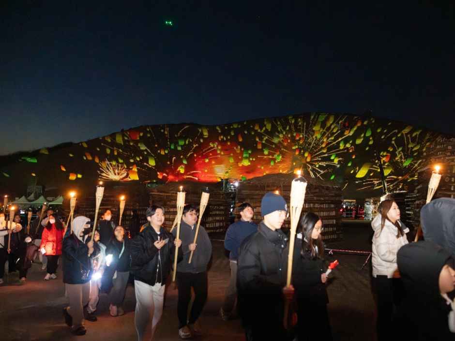 제주들불축제