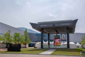 국립대구과학관
