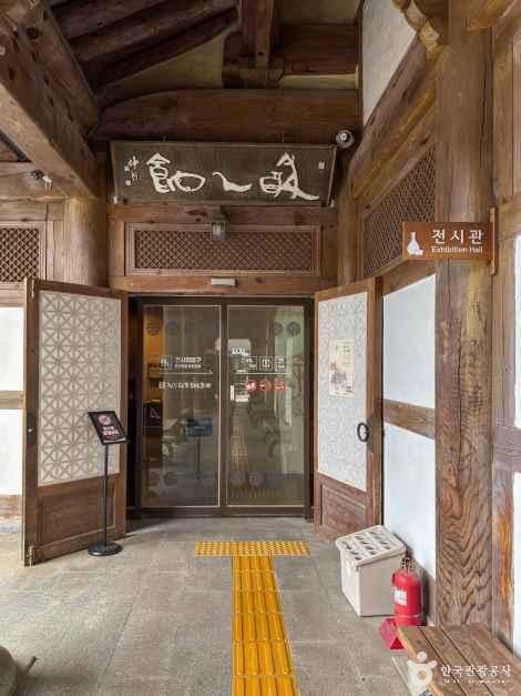 전주 전통술박물관
