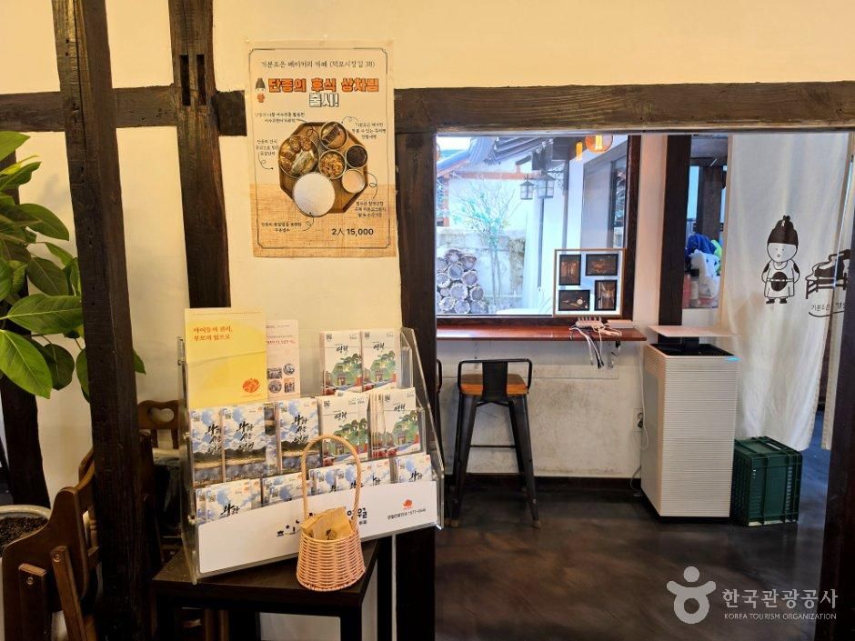 기분조은 베이커리카페