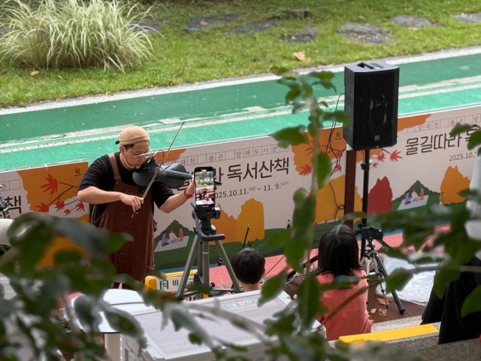 Festival image 8