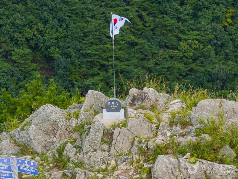 설화산