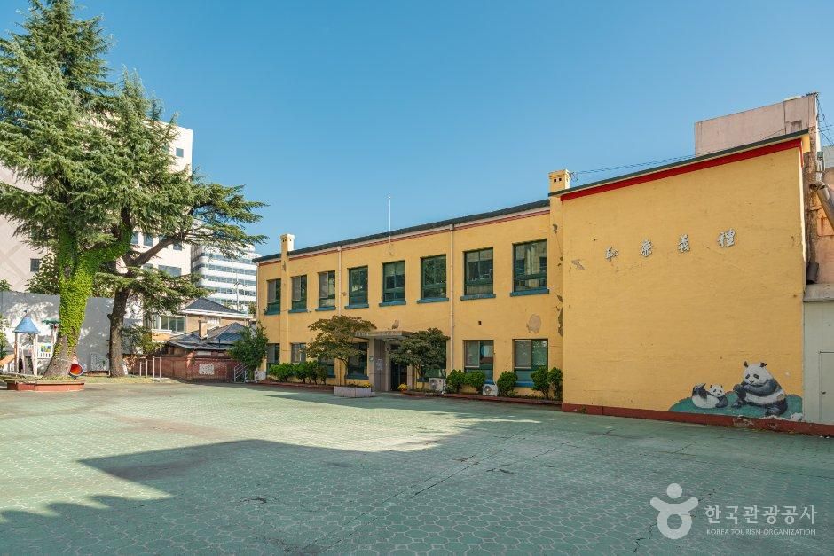 대구화교협회