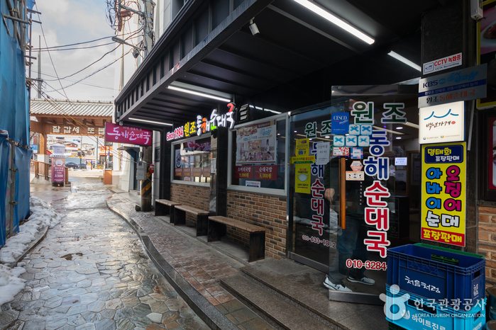 東海スンデクッ店