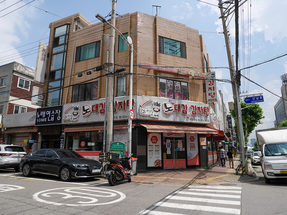 No Daegam Gamjatang Maetan Main Branch