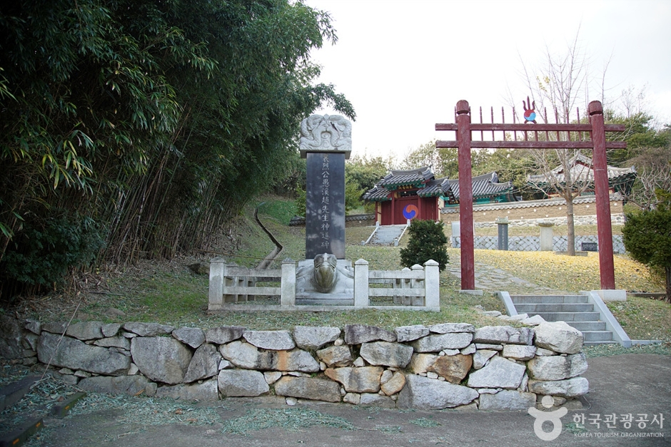 东明书院
