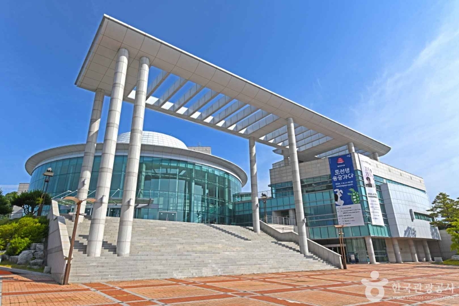 陰城文化芸術会館