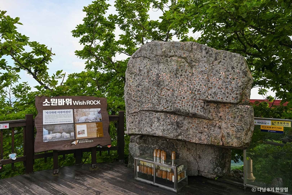 Palgongsan Cable Car 2