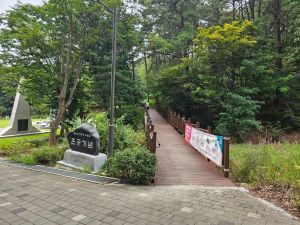 태조산공원 무장애 나눔길 사진 2