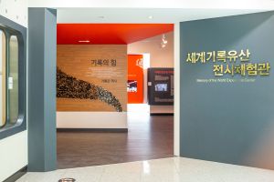 한국국학진흥원 사진 7