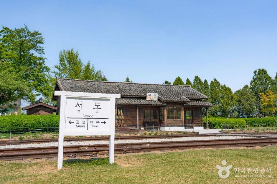구 서도역