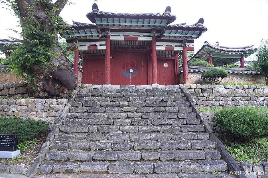 大兴乡校