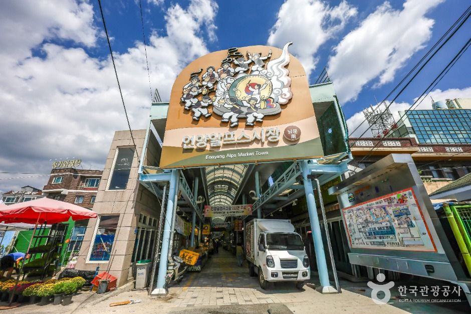 Eonyang Market