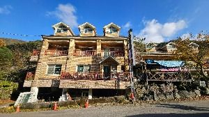 백무산장 황토방 펜션