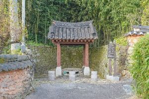 모평마을 사진 4