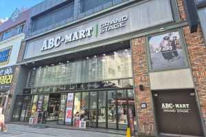 ABC마트 GS 청주성안점