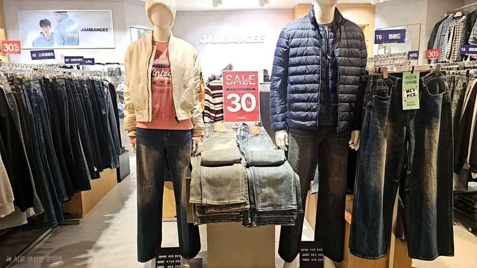 잠뱅이 뉴코아아울렛 평촌점