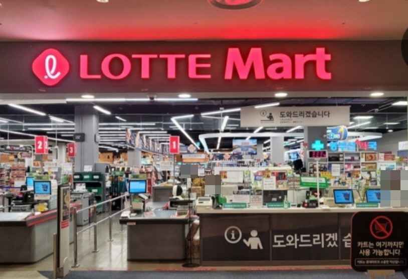 乐天超市 乐天高级奥特莱斯 东釜山店