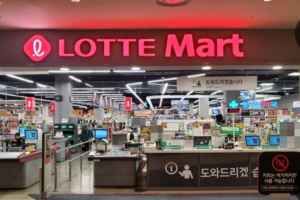 롯데마트 롯데프리미엄아울렛 동부산점