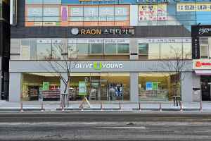 Olive Young Gwangju Cheomdan 2 Branch [Tax Refund Shop](올리브영 광주첨단2지구점)