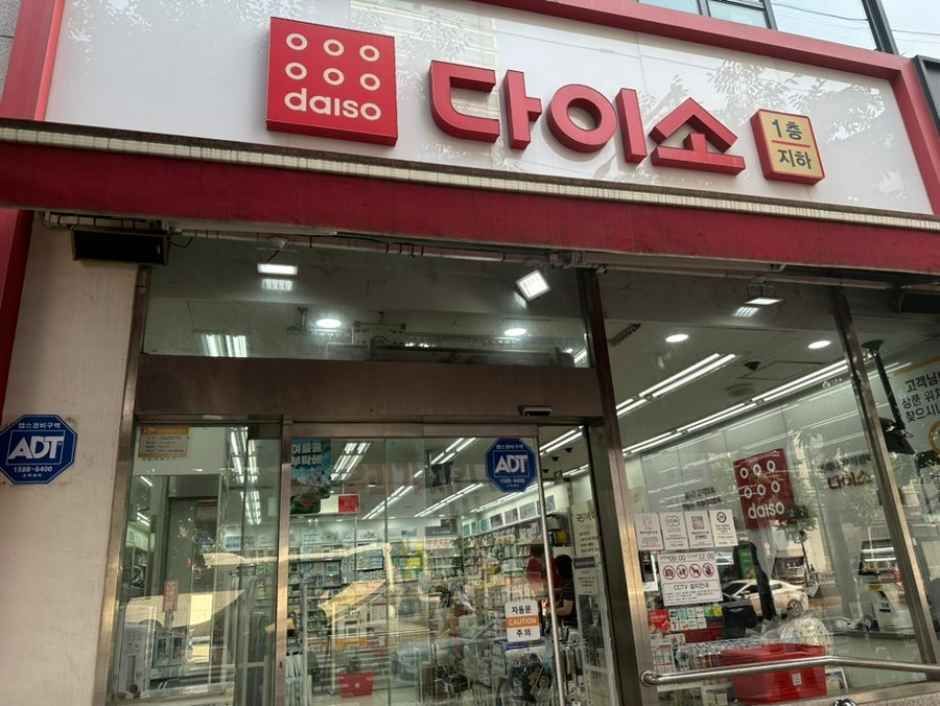 DAISO Dapsimni Branch[Tax Refund Shop](다이소 답십리점)