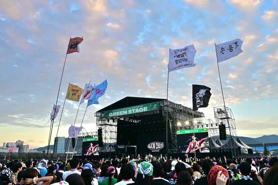 부산국제록페스티벌