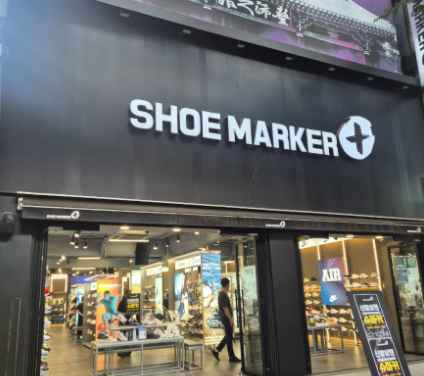 Shoemarker Plus Jeonju Gaeksa Branch [Tax Refund Shop](슈마커 플러스 전주객사점)