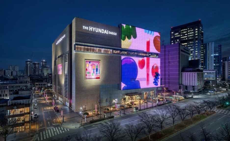 [事後免税店] MIDO（ミドー）・現代テグ（大邱）店(미도 현대백화점 더현대 대구점)