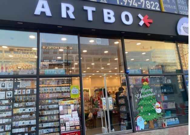 [事后免税店]Art Box金浦九来店