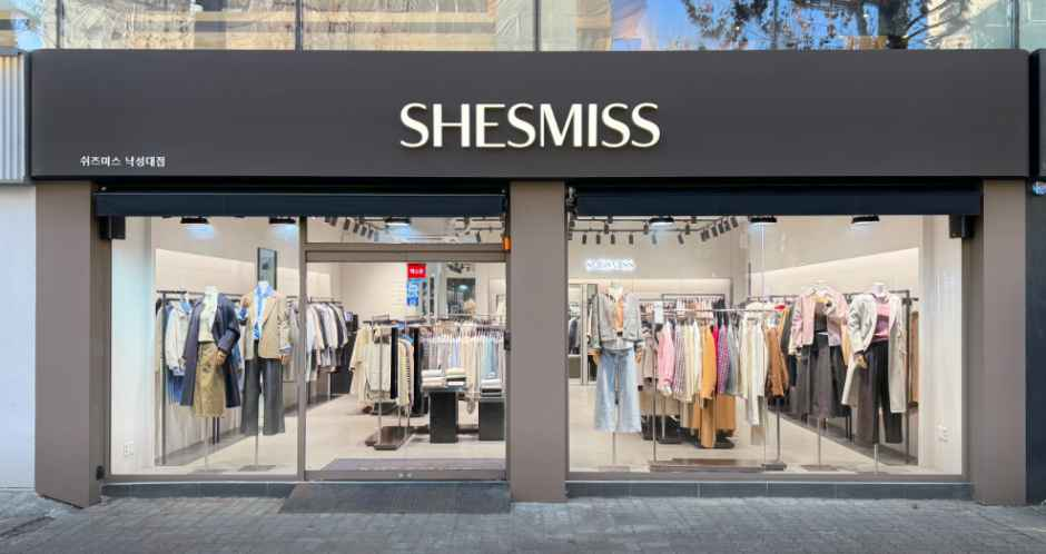 쉬즈미스 낙성대점