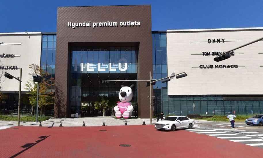 [事後免税店] MISSHA（ミシャ）・現代プレミアムアウトレットスペースワン 店(미샤 현대프리미엄아울렛 스페이스원점)