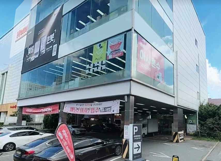 롯데하이마트 동광주점